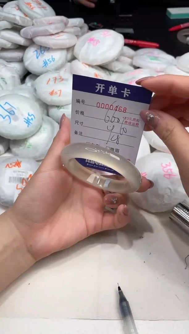 玛瑙/玉髓手镯未镶嵌468
