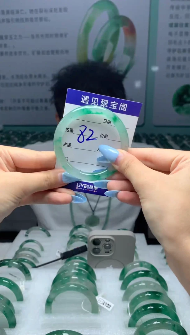 未镶嵌手镯石英质玉（非洲翠）5051圈口3