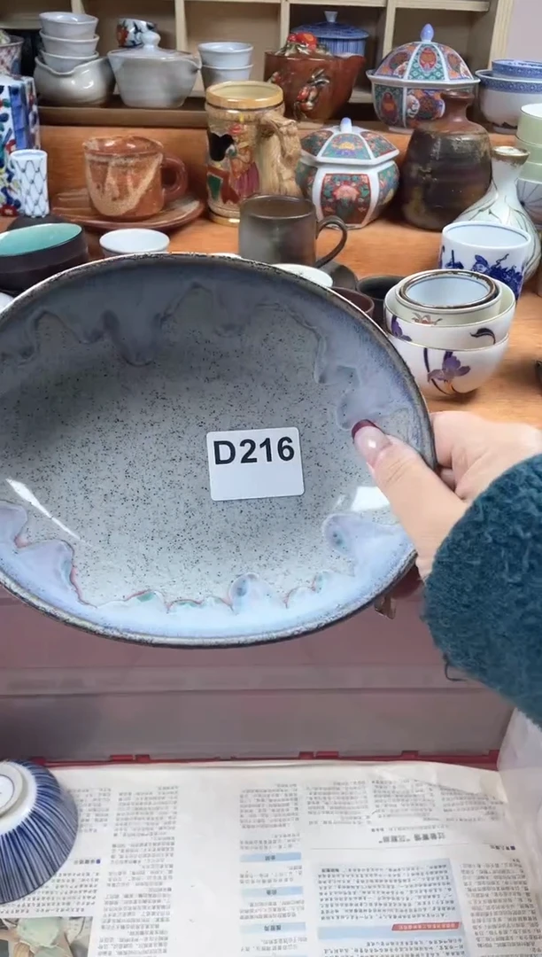 【闪购商品】D216