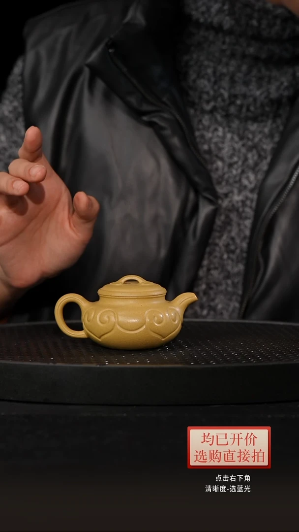 老林紫砂本绿仿古如意135cc