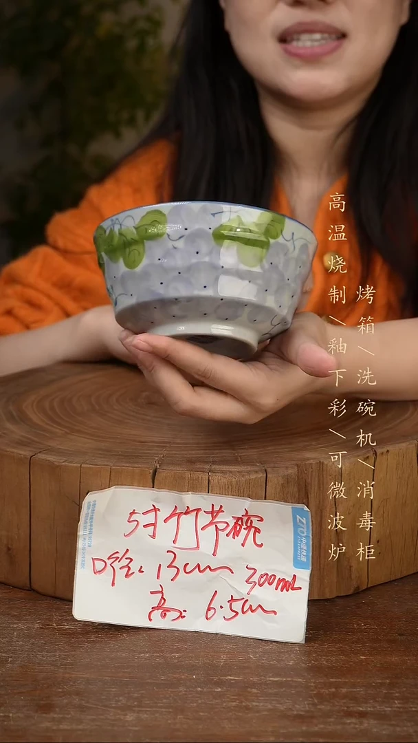 碗瓷景德镇手工手绘高温瓷釉下彩