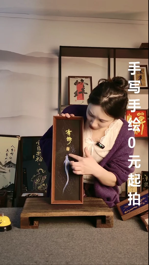书法有余带框手绘06