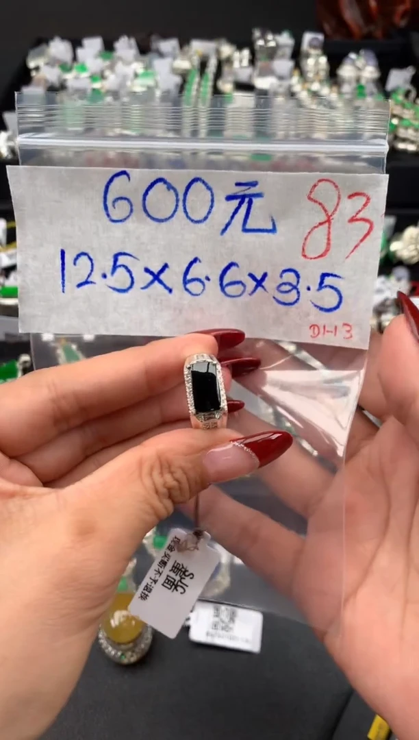 【闪购商品】定制翡翠未镶嵌毛货需精细抛光拍一发一