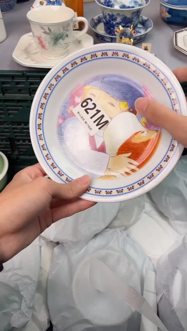 【闪购商品】碗621M瓷器瓷器瓷器瓷器