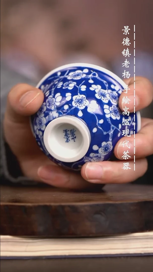 微瑕福利 现代瓷小压手