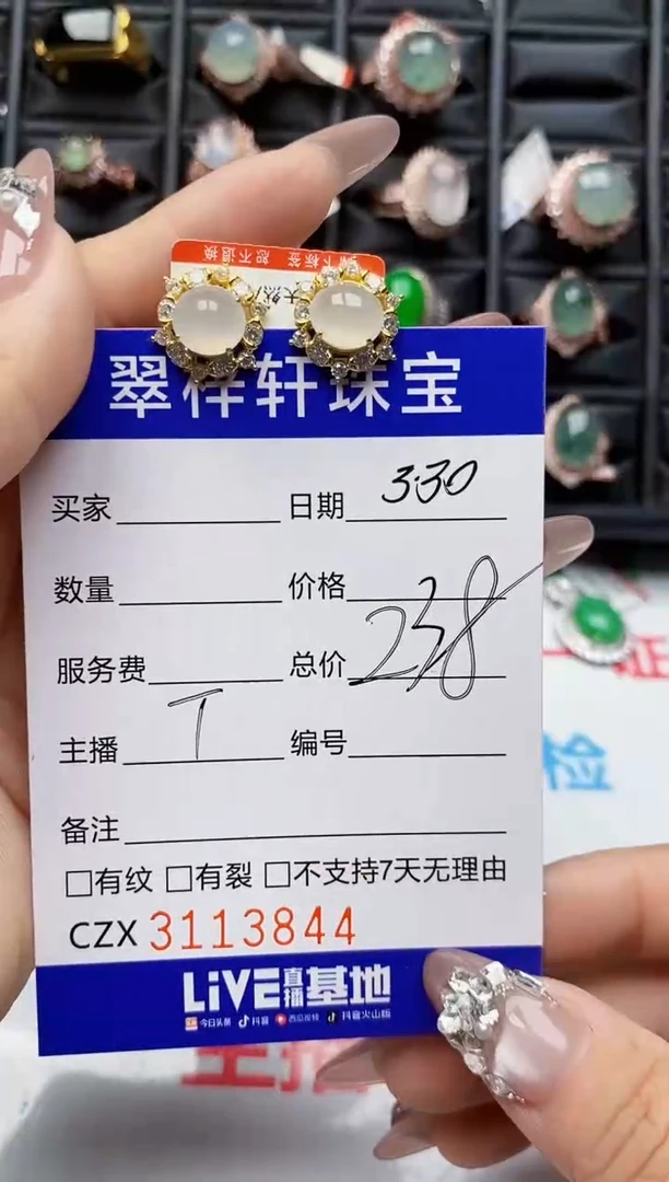 翡翠银S925镶嵌戒指3844