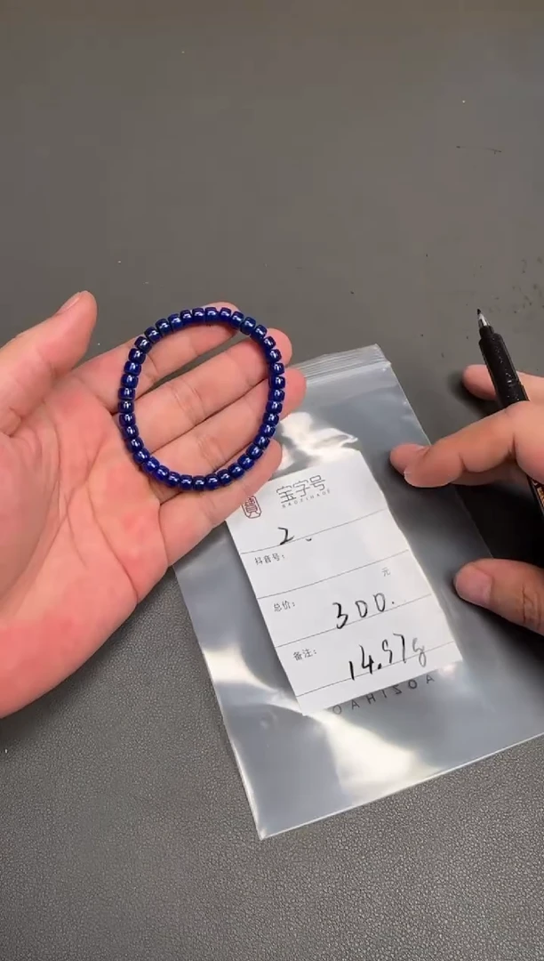 未镶嵌青金石17****）723472347234