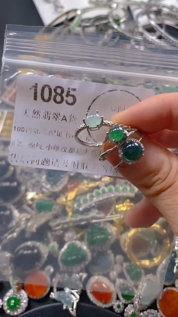 翡翠未镶嵌吊坠(不含链)1085