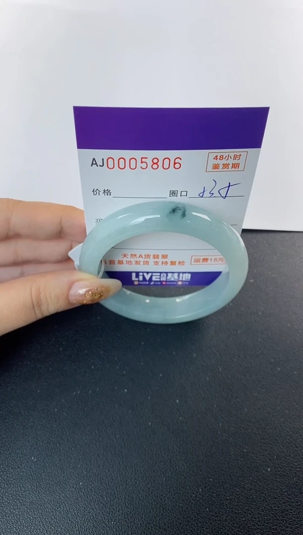 未镶嵌手镯翡翠天然A货翡翠