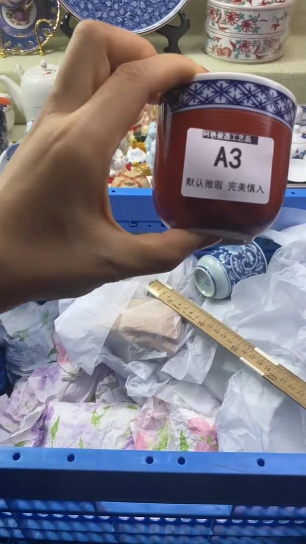件阿*?瓷片 默认微瑕 完美慎入3