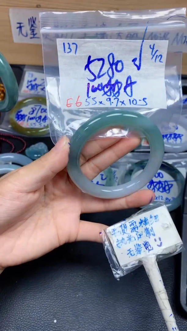 未镶嵌定制翡翠137毛货需精细抛光手镯拍一发一
