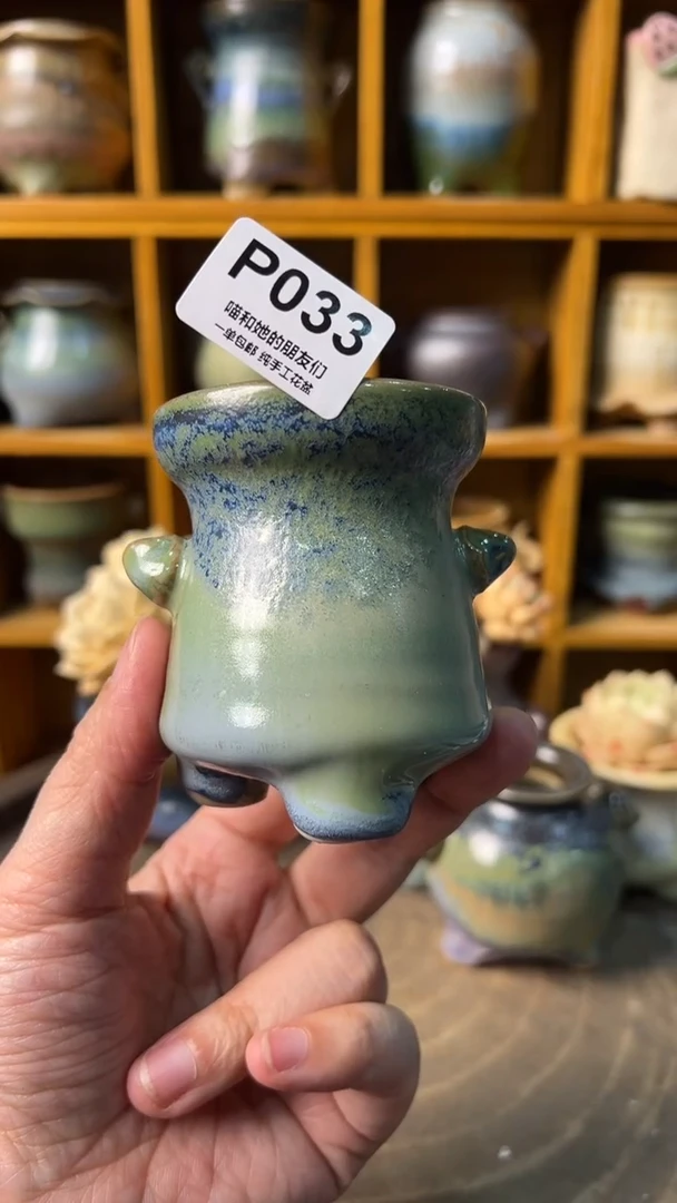 033 内口5.5【多肉花盆多肉盆】