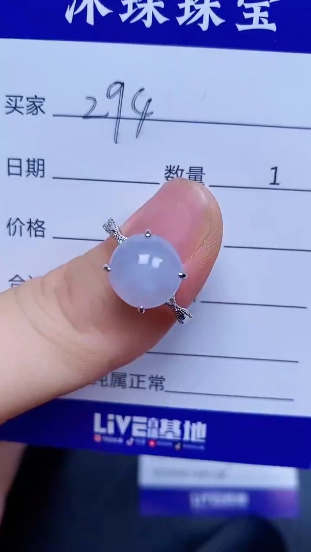 翡翠戒指银S925镶嵌2940