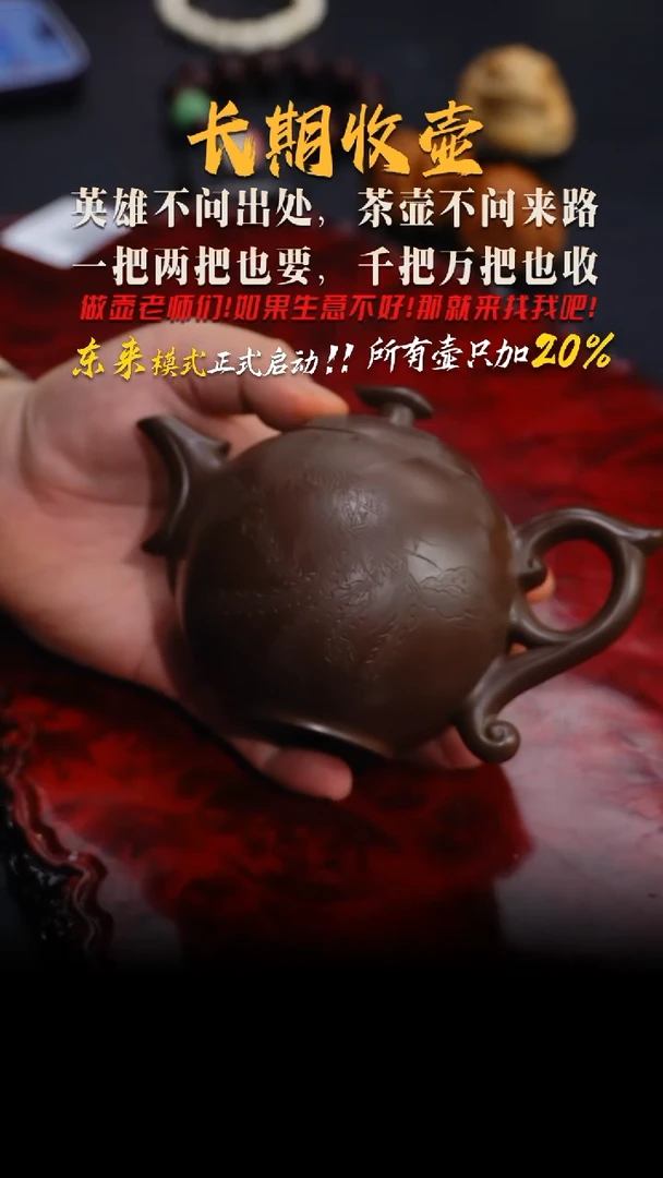 茶壶紫砂07 紫砂壶,HXF,////