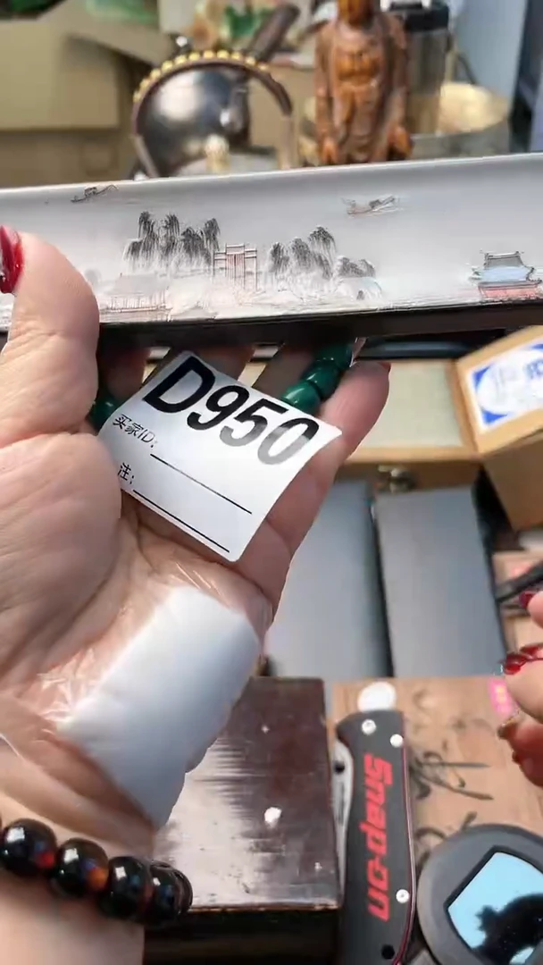 【闪购商品】瓷片D950炎美杂货铺质量保证