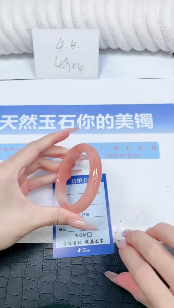 未镶嵌手镯石英质玉203-56