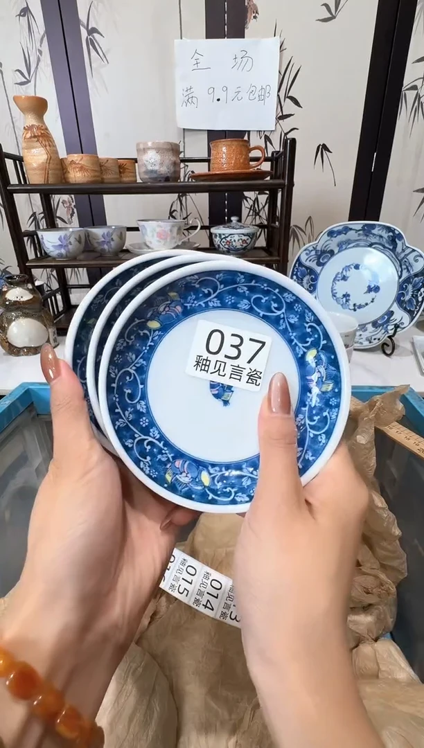 瓷片日本回流瓷器捡漏