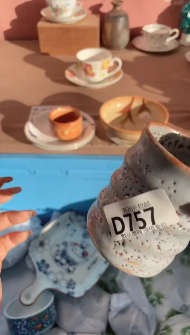 瓷片朱***6瓷器瓷器D757