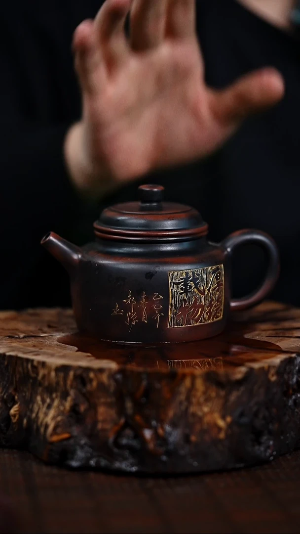 宜兴知衍传器原矿全手69