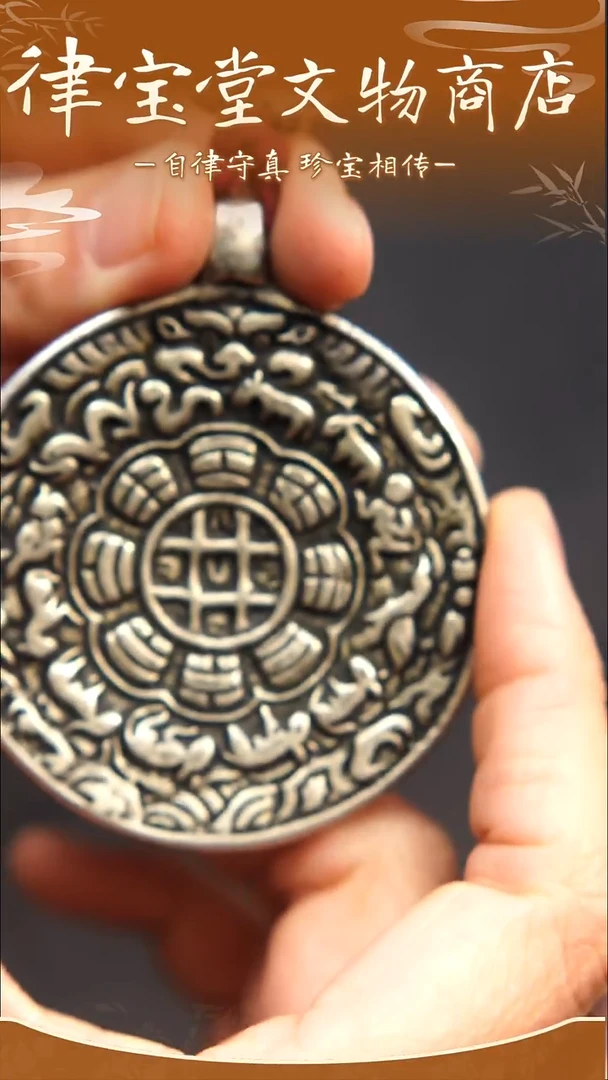 九宫八卦牌挂件吊坠LBT/