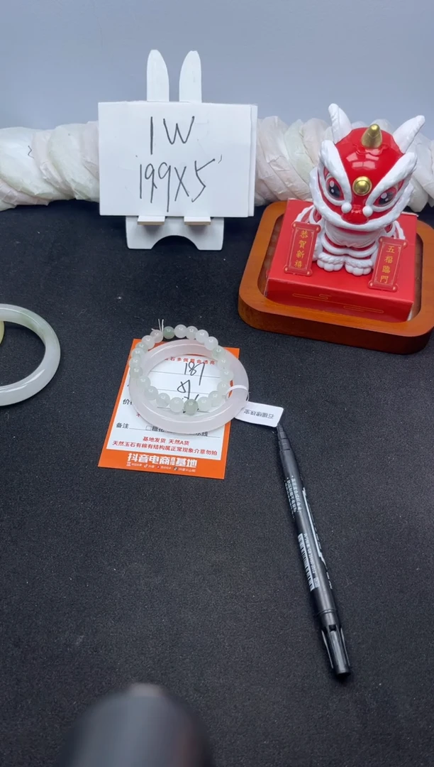 【闪购商品】石英质玉手镯未镶嵌181---51