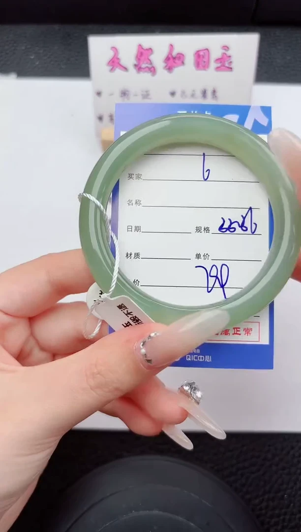 未镶嵌手镯和田玉6嗨购微色差T2