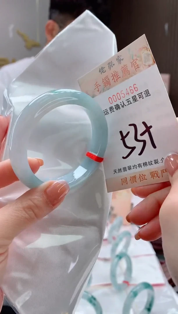 未镶嵌手镯翡翠天然缅甸A货翡翠