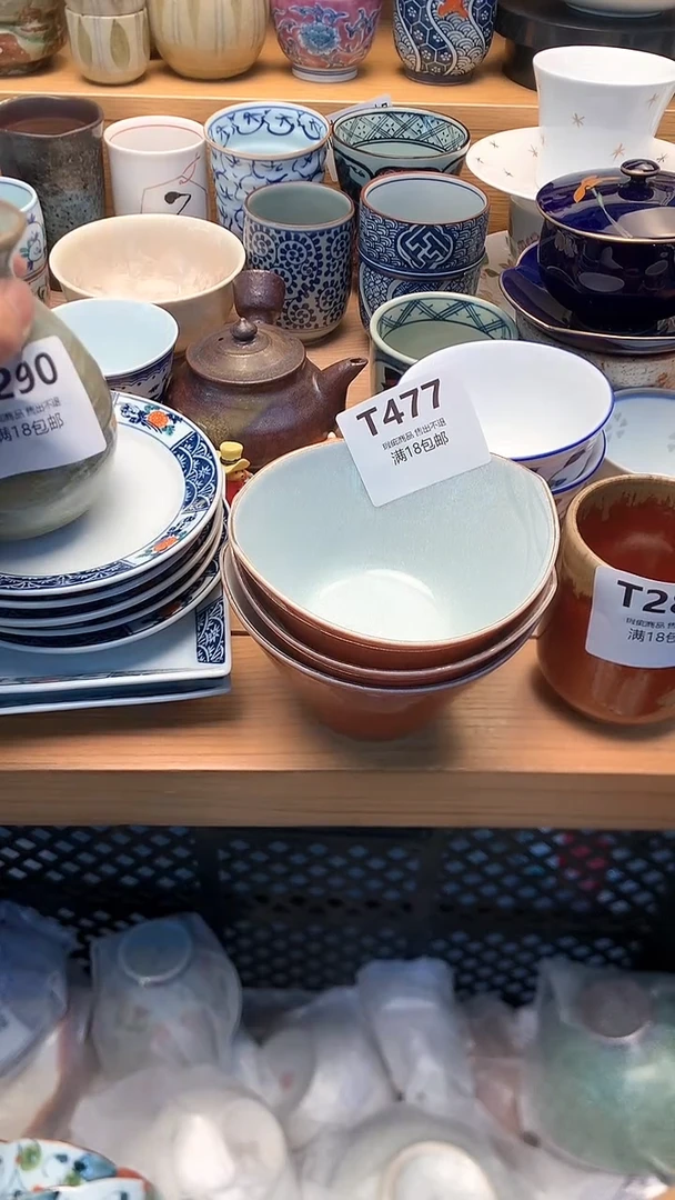 中古 闪购类型 定向 傲梅