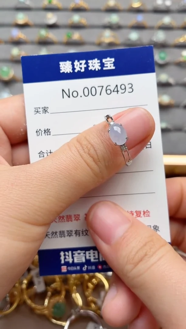 银S925镶嵌戒指翡翠1