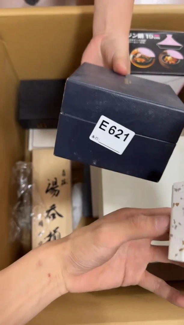 瓷片621单品单价 谨慎参拍