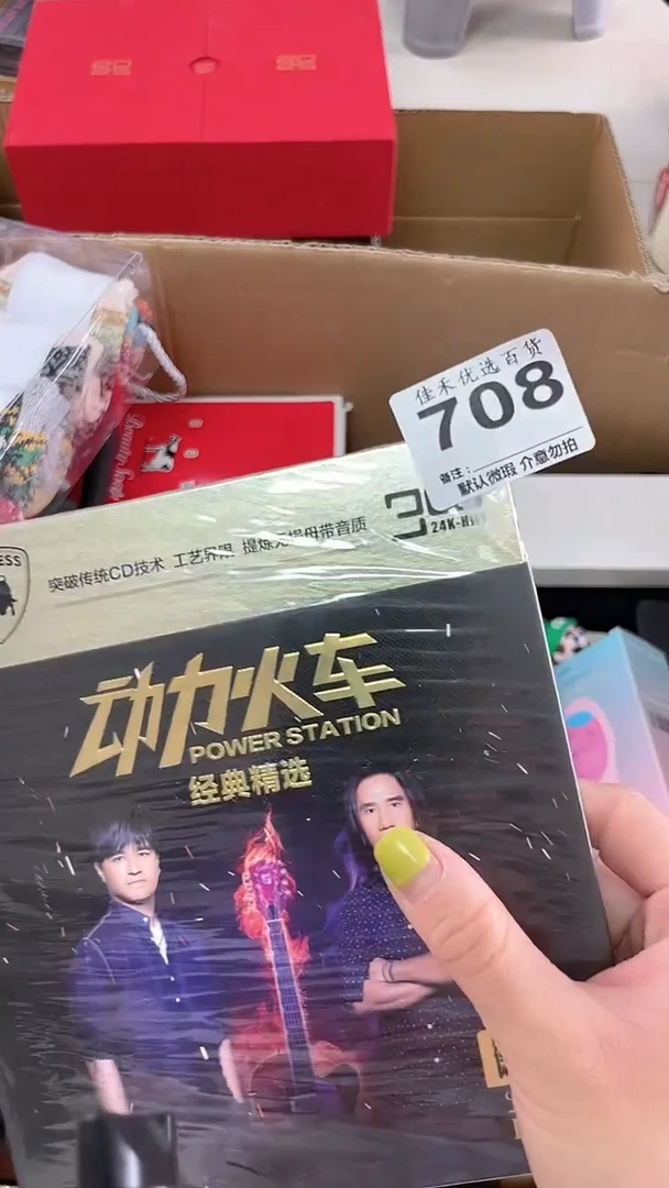 S****盟瓷器瓷器瓷器瓷器瓷器