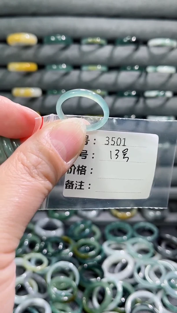 【闪购商品】翡翠戒指未镶嵌3501