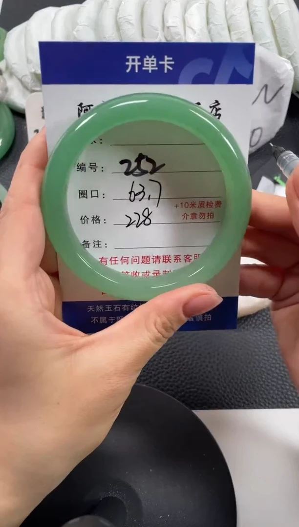 【闪购商品】石英质玉手镯未镶嵌63.7