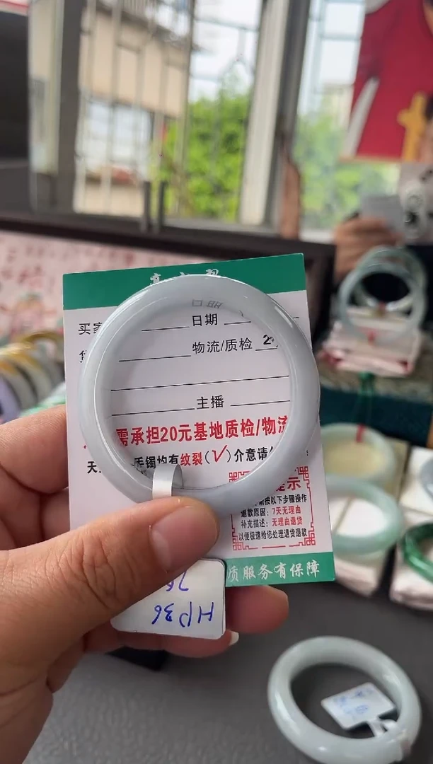 未镶嵌手镯翡翠翡翠15   正圈50