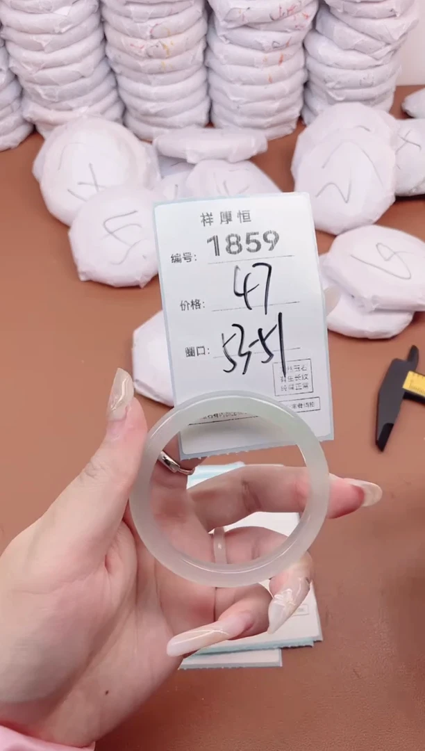 【闪购商品】玛瑙/玉髓手镯未镶嵌1859