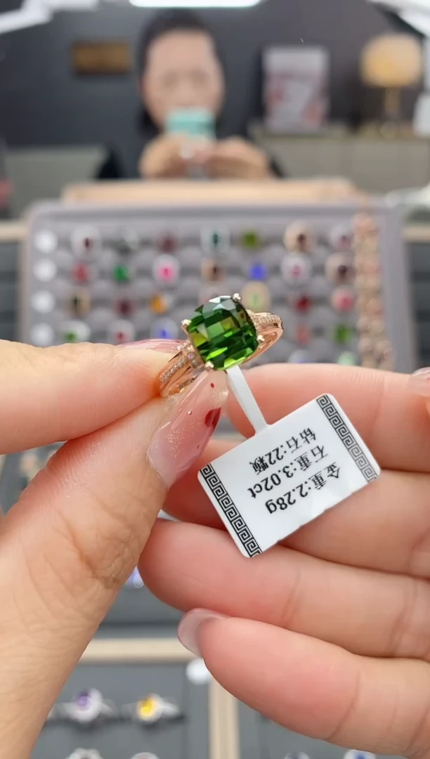 【闪购商品】碧玺戒指18K金镶嵌3.02
