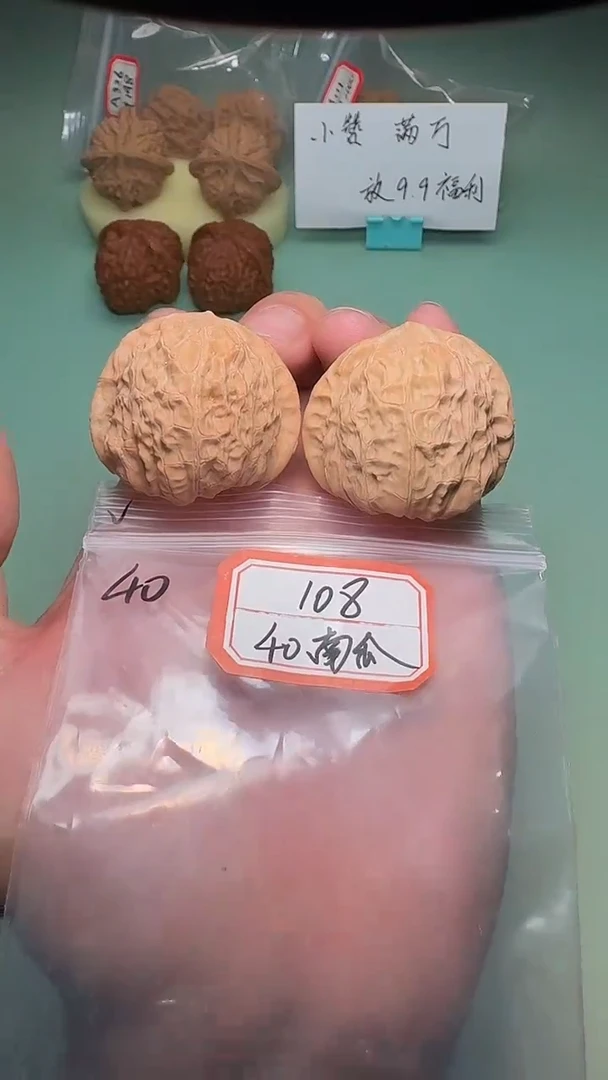 吊坠文玩核桃舞**剑108 40南瓜墩