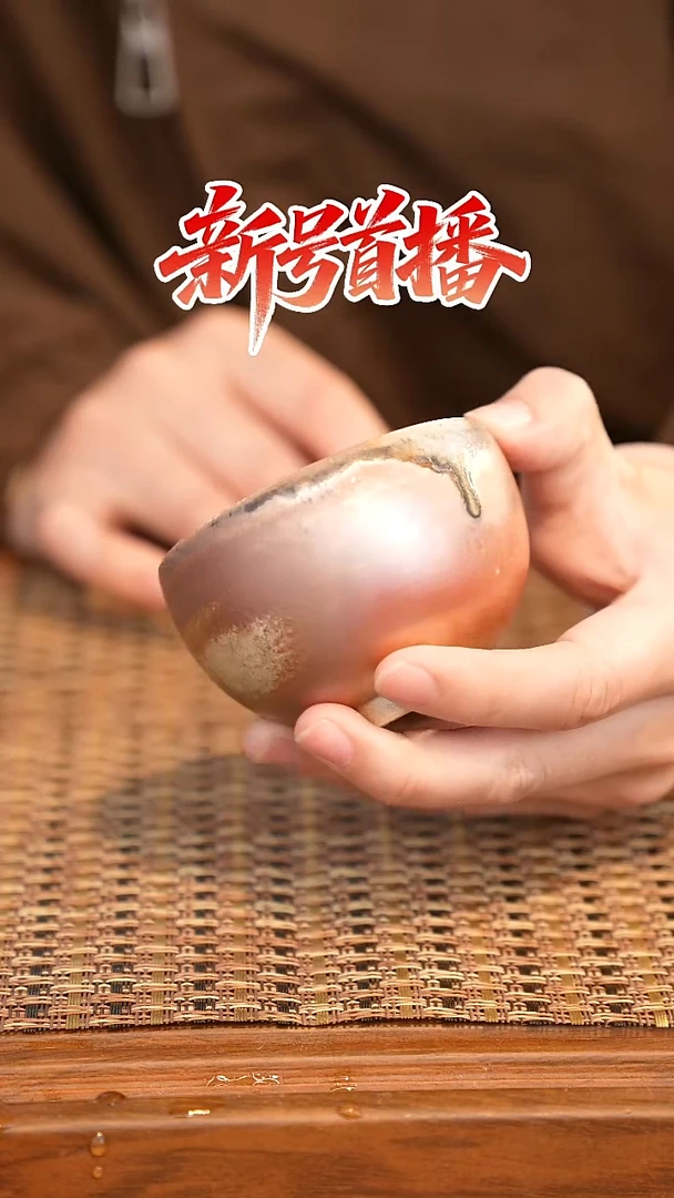 其他陶陶语手作柴烧茶器（杯子）124