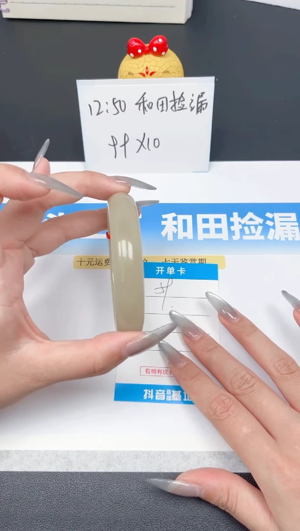 未镶嵌手镯和田玉59-茶晴58