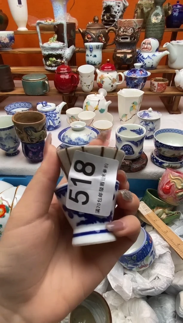 瓷片砍*曼满20包邮一对一闪购