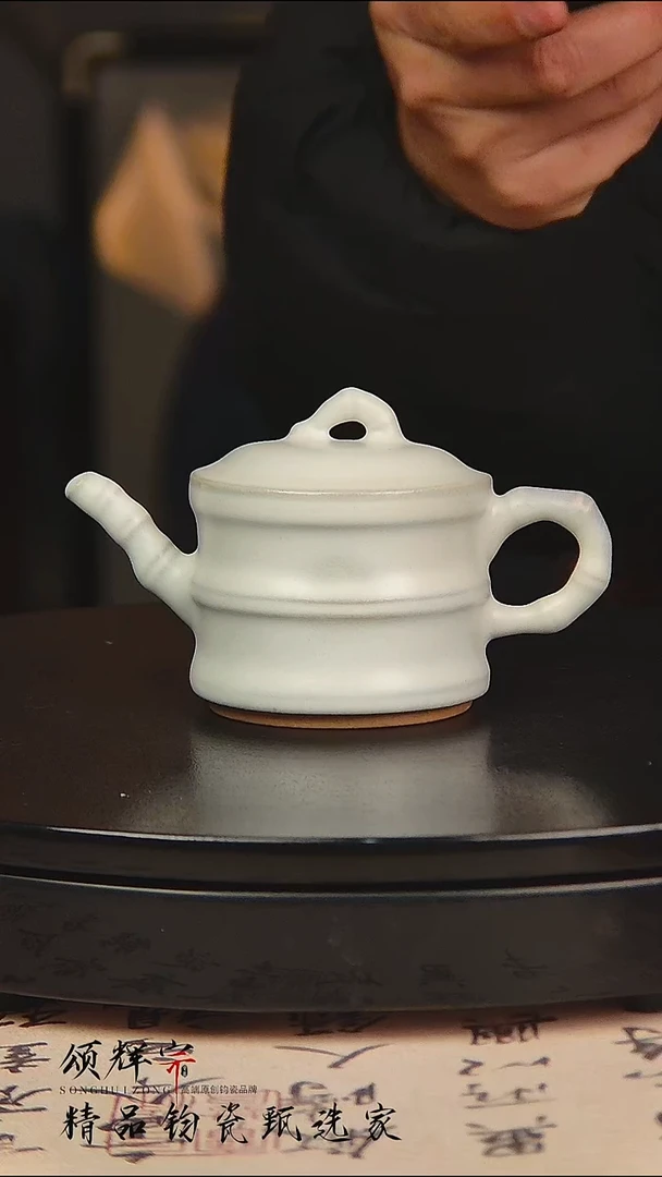 瓷片《颂辉宗》直播间钧瓷作品