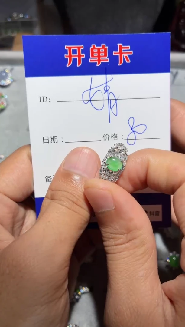 翡翠戒指银S925镶嵌向 婧婧