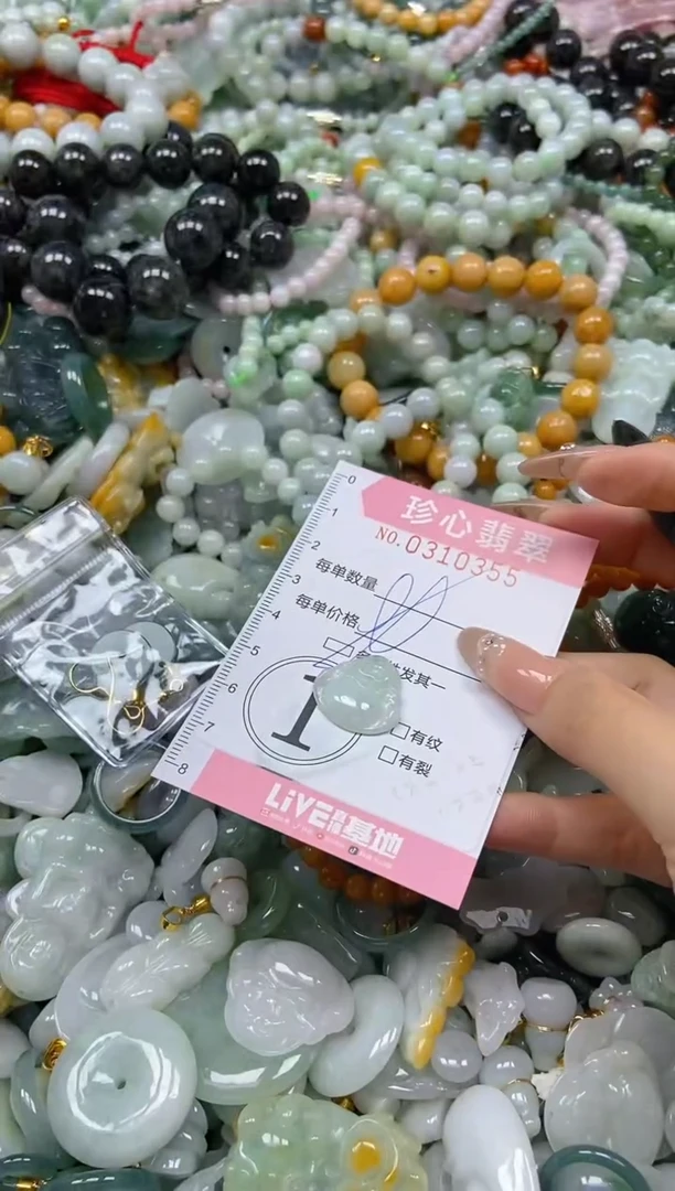 翡翠未镶嵌颈饰闪购0310355