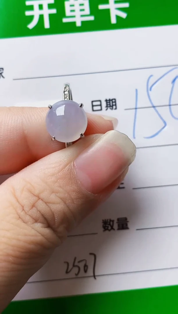 银S925镶嵌戒指翡翠2507