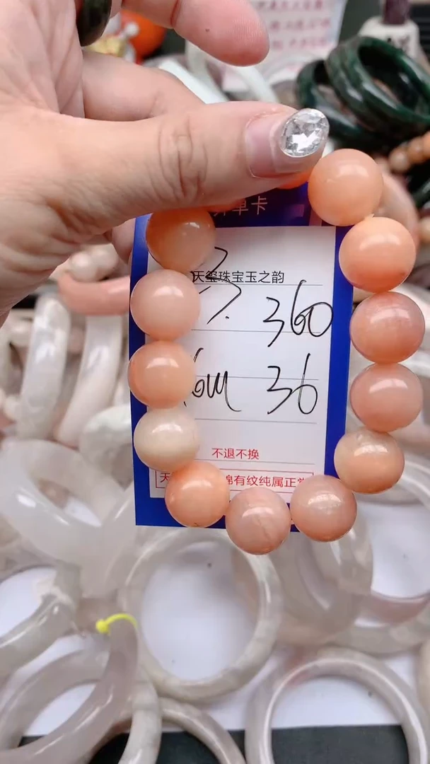 石英质玉手镯未镶嵌360