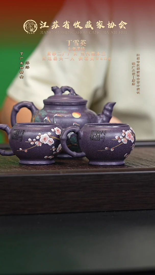 茶壶紫砂宜兴紫砂壶DXY2540
