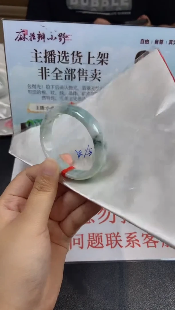 翡翠手镯未镶嵌天然翡翠A货174