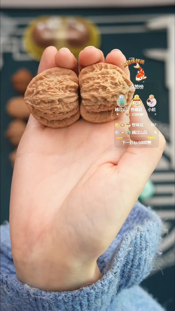 吊坠文玩核桃巴*鲁三角白38全