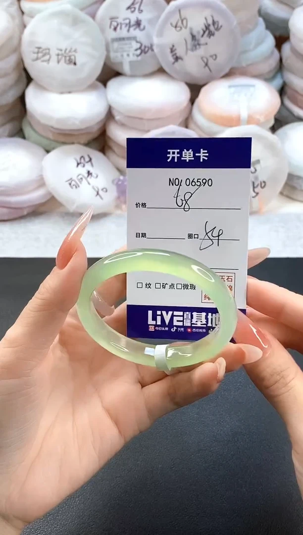 手镯玛瑙/玉髓未镶嵌6590圈口54