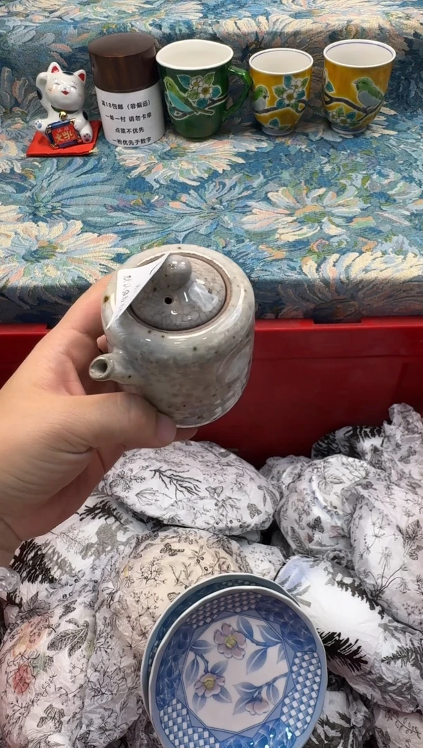 瓷片奇**怪瓷片瓷片瓷片 C032